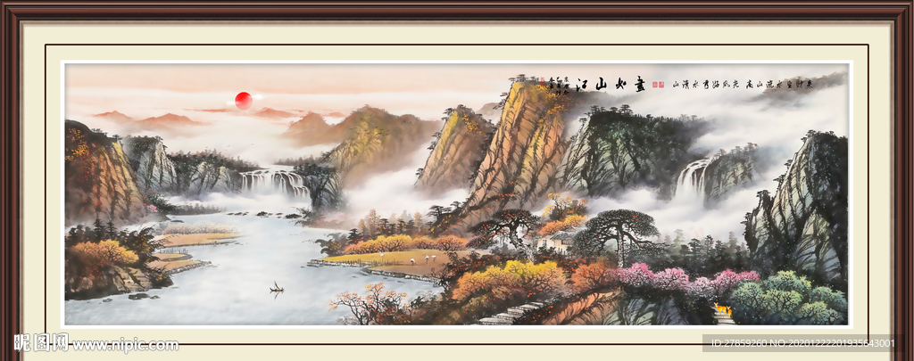 山水风景