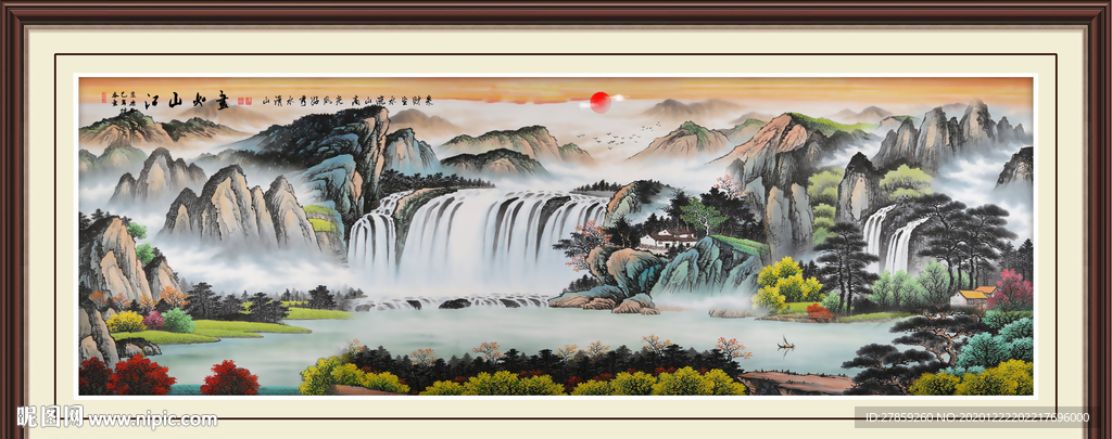 江山如画