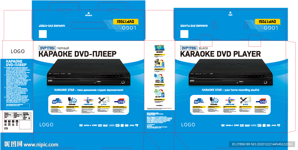 DVD包装