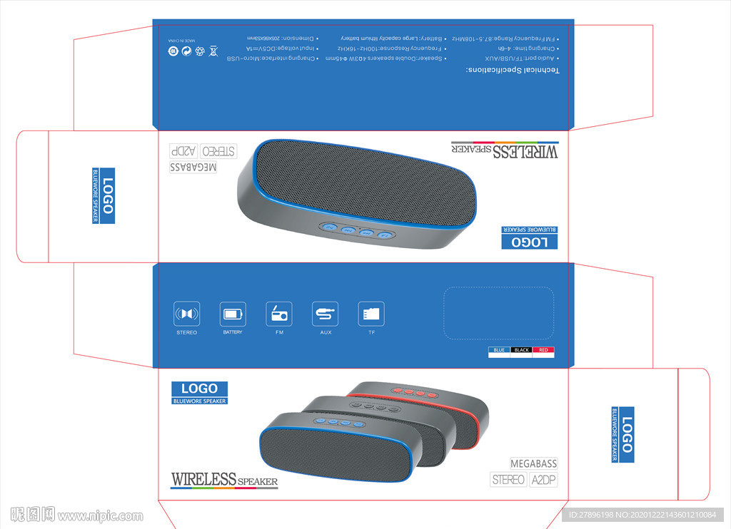 迷你音响包装展开图
