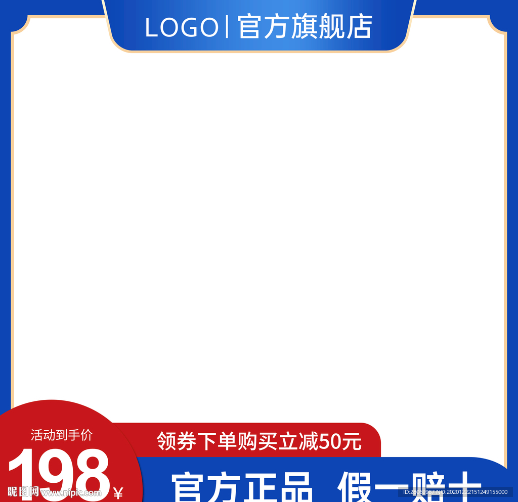 主图