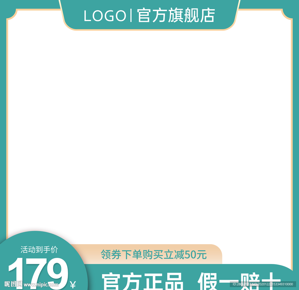 主图