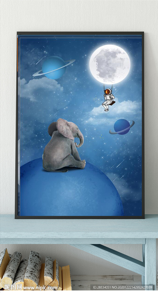 北欧风太空大象儿童房装饰画
