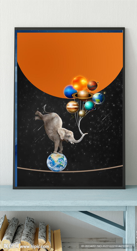 北欧风桔色大象儿童房装饰画