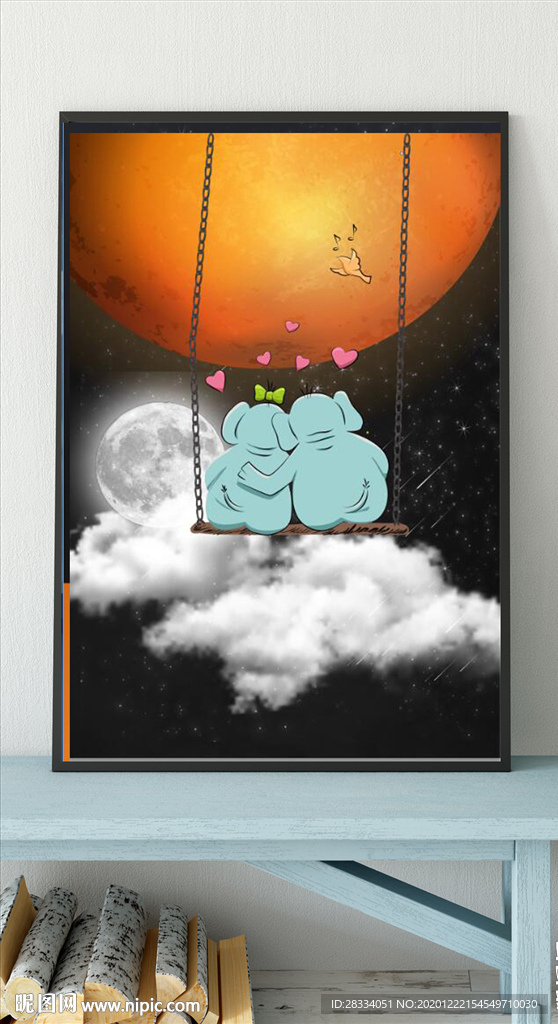 北欧风太空大象儿童房装饰画
