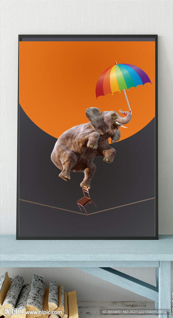 北欧风桔色大象儿童房装饰画