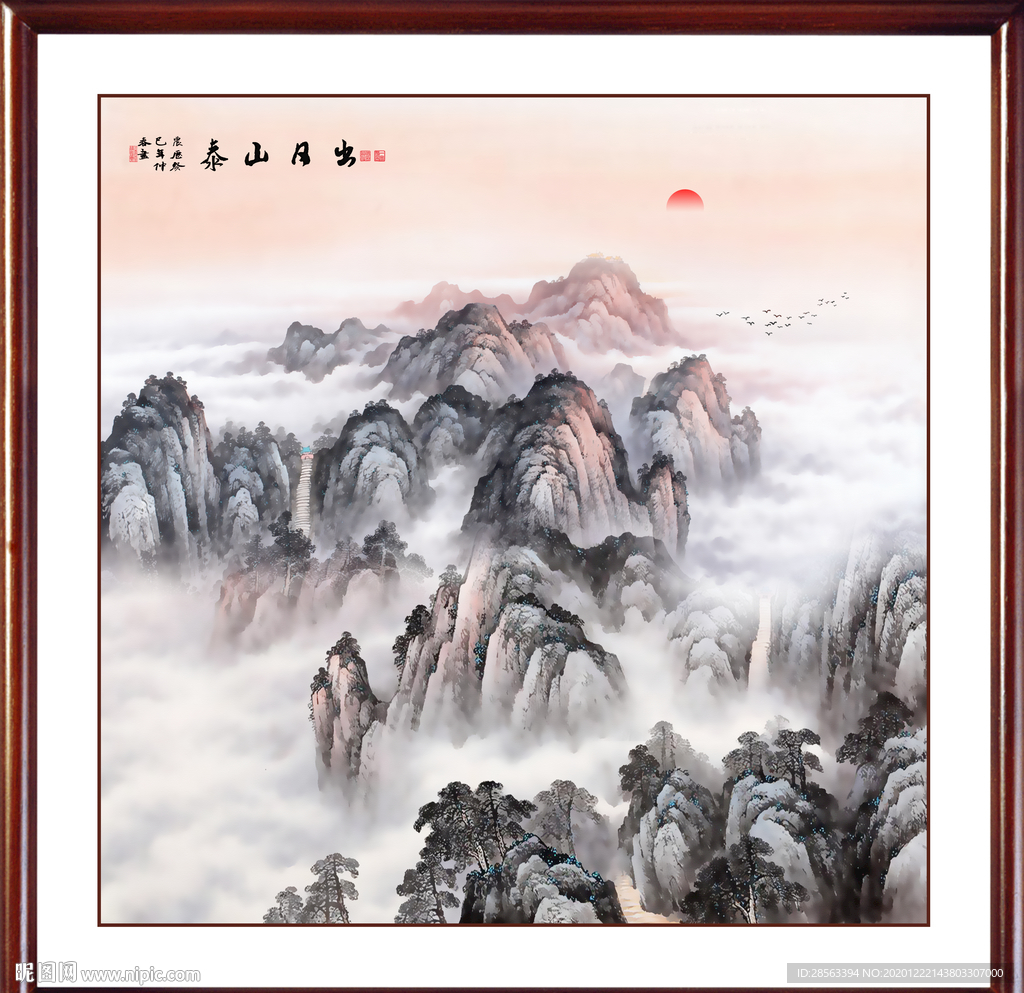 山水画水墨山水画意境山水画