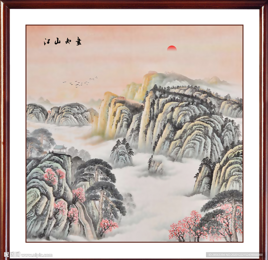 江山如画