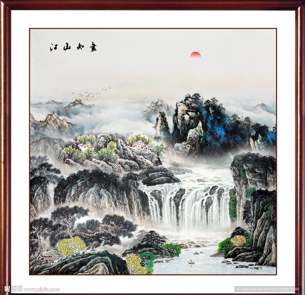 旭日东升