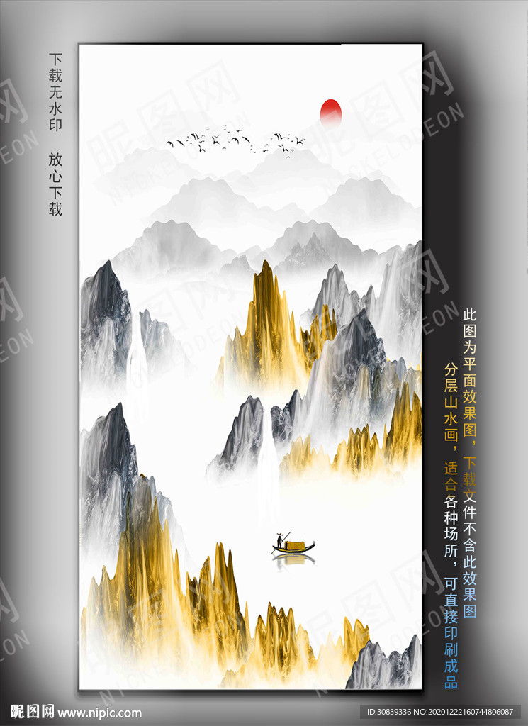 意境水墨挂画壁纸山水