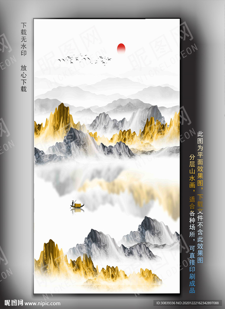 现代水墨挂画壁纸