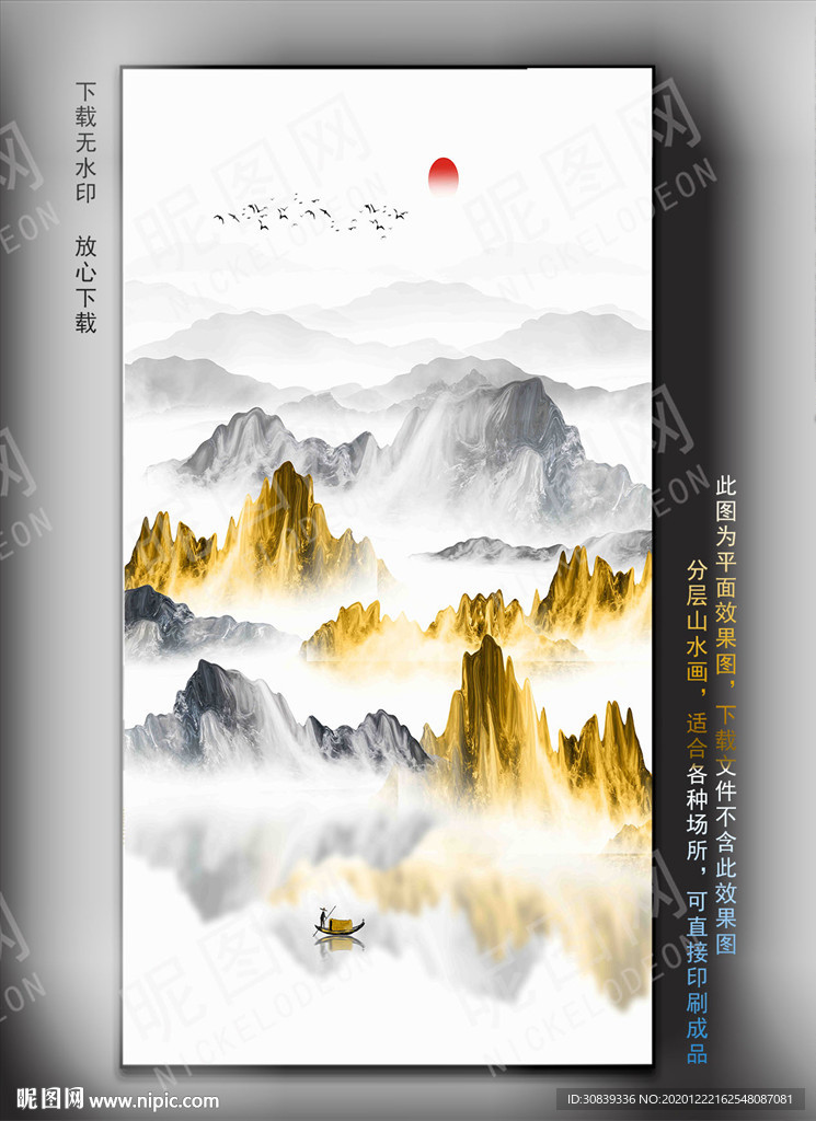 北欧山水玄关轻奢装饰画