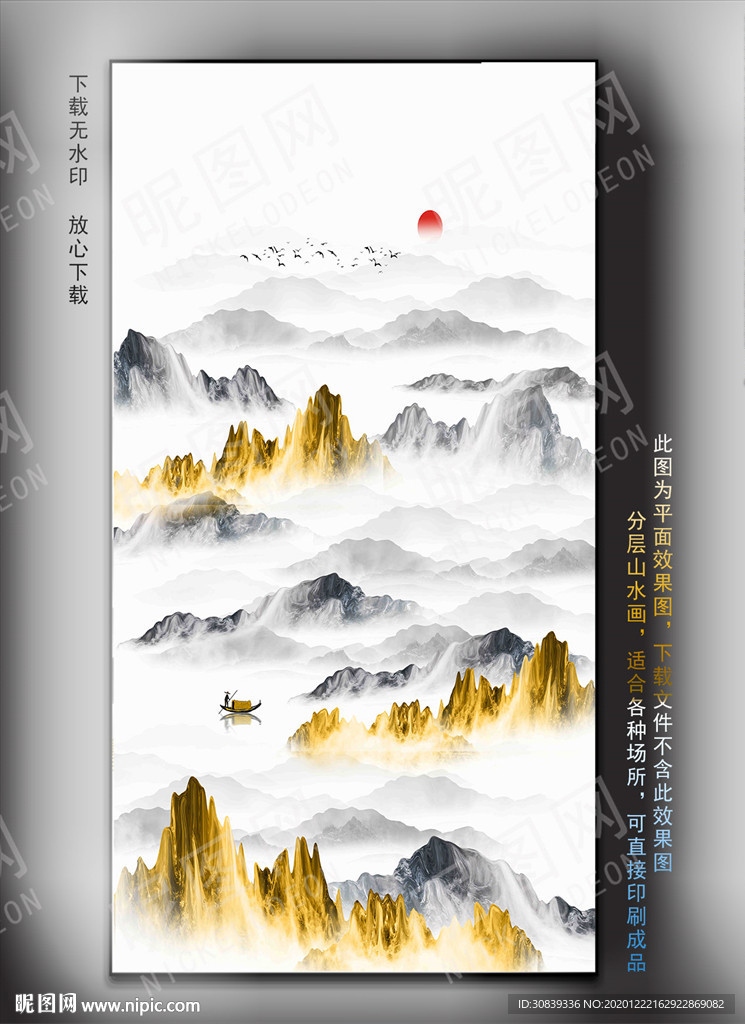 山水发财画聚宝盆山水画