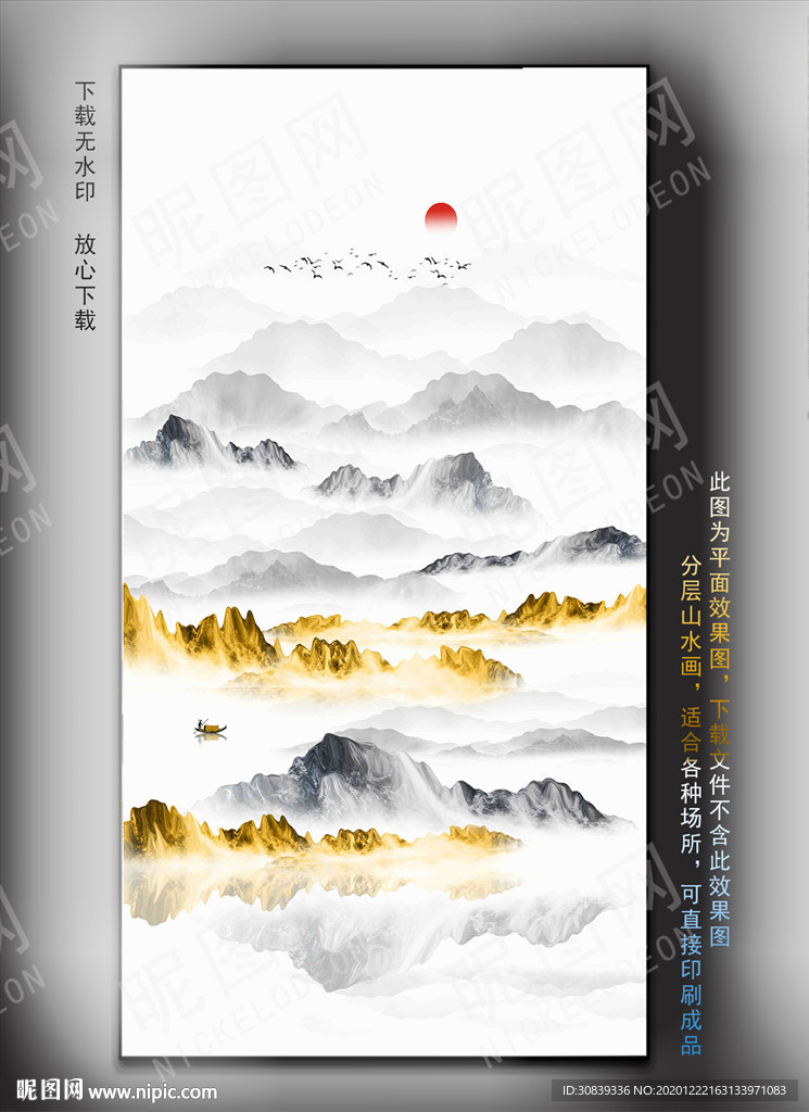 中式挂画壁画水墨山水墙纸
