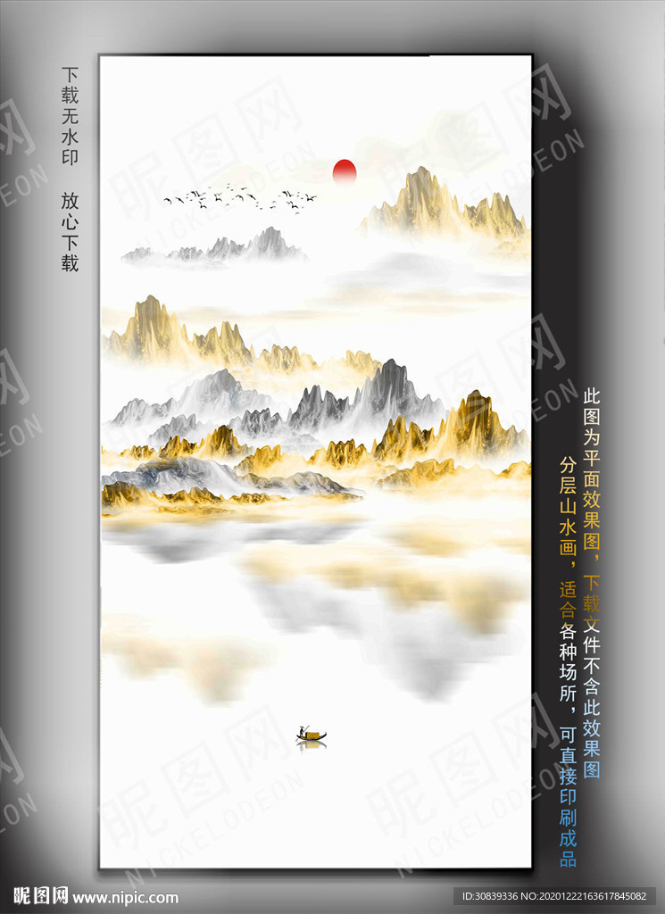玄关山水挂画壁画