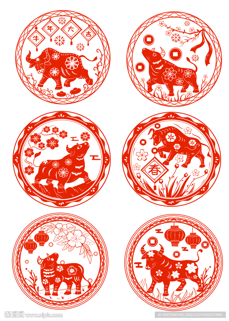 牛年新年剪纸图案