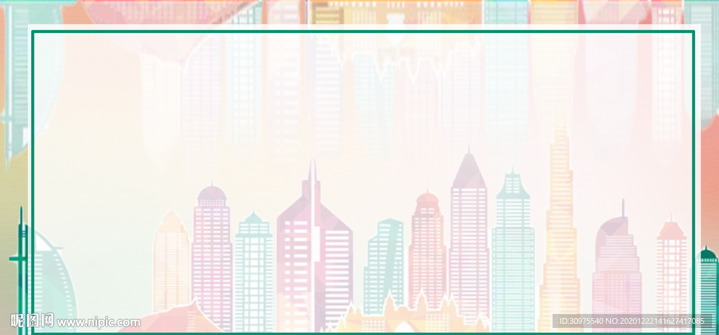 城市剪影旅游广告宣传底图