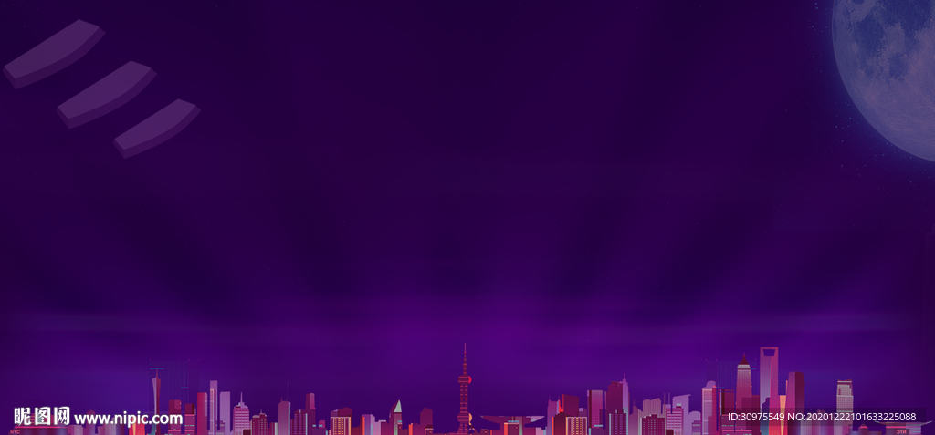 城市背景