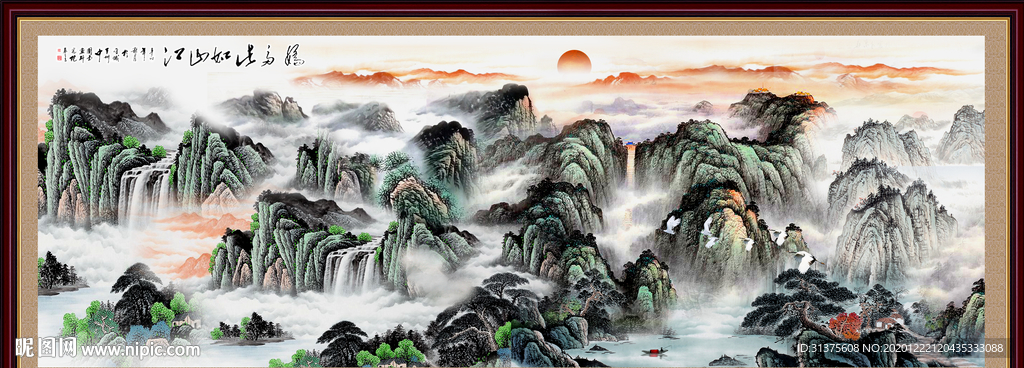 国画泰山