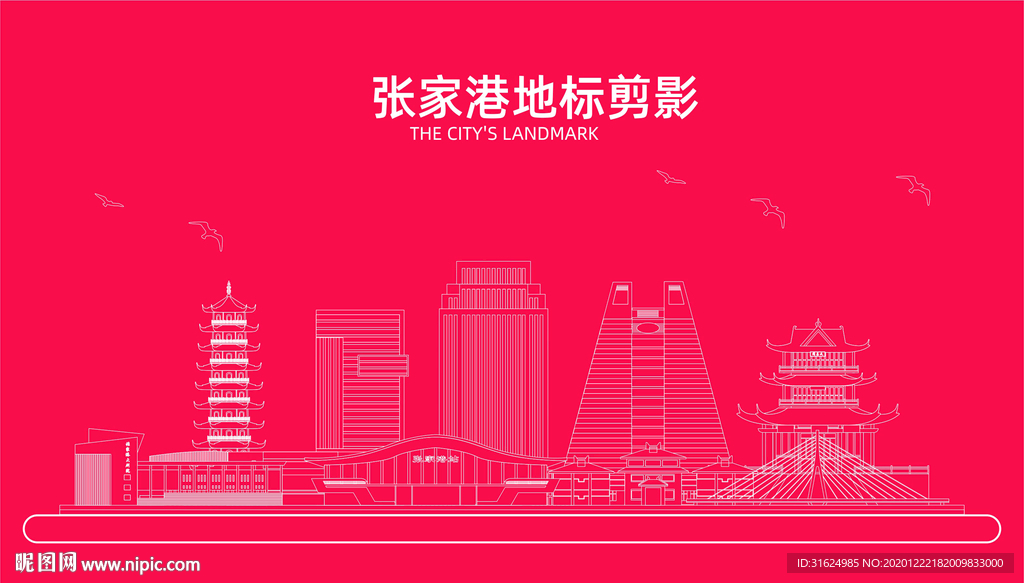 张家港