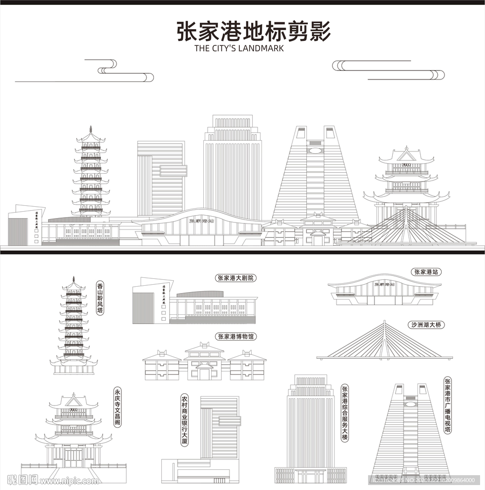 张家港剪影