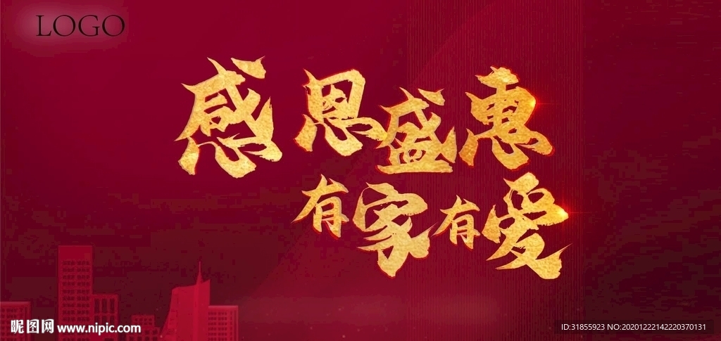 红色 广告 地产 设计 金色