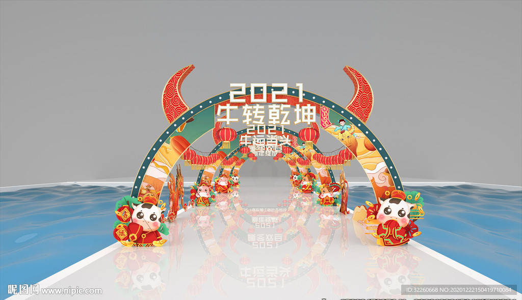 新春通道门头