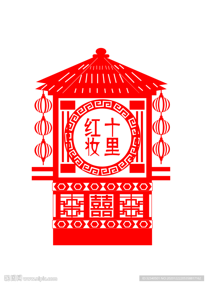 十里红妆矢量logo轿子