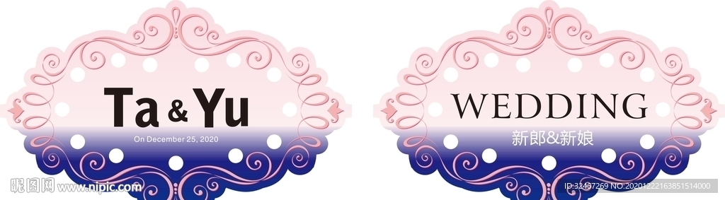 婚礼LOGO牌