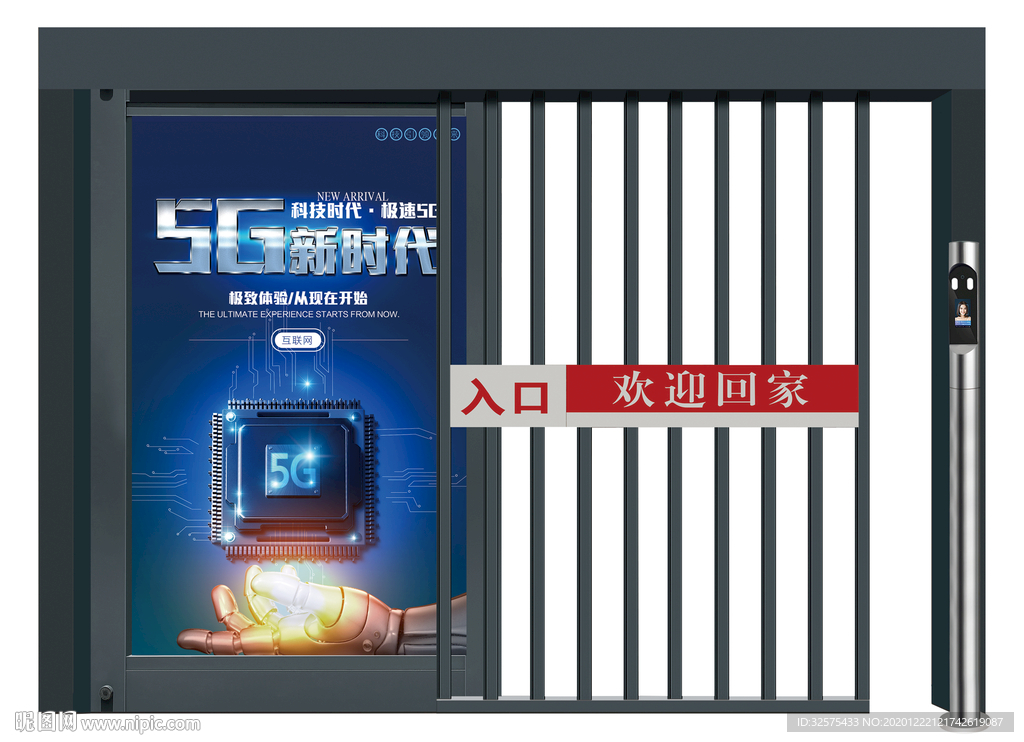 广告 刷卡 平移门