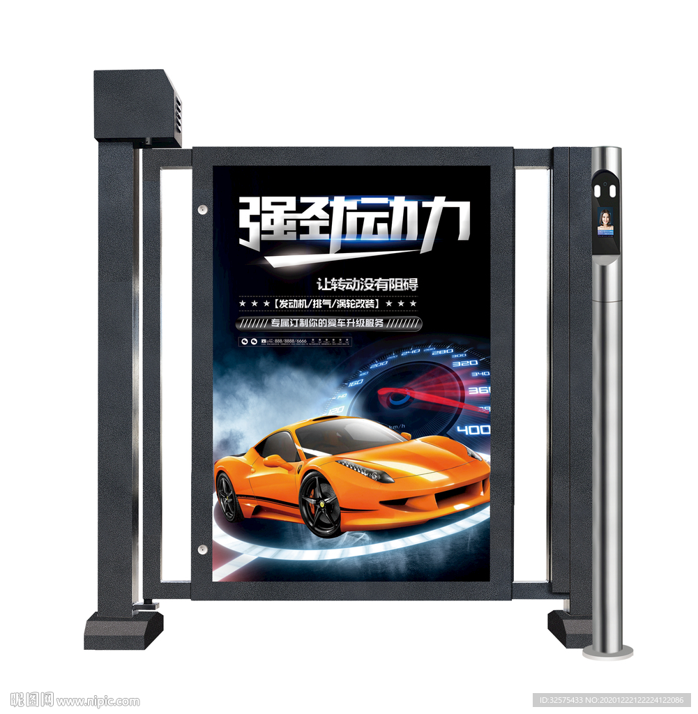 电动人脸广告小门