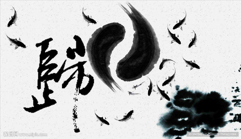 归道