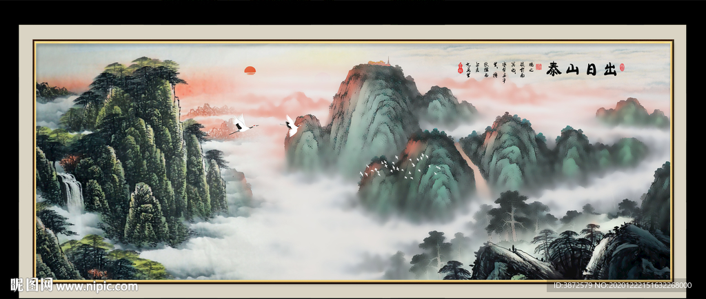 泰山日出泰山