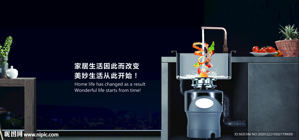 垃圾处理器海报图片