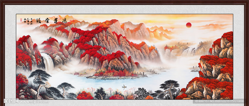 鸿运当头