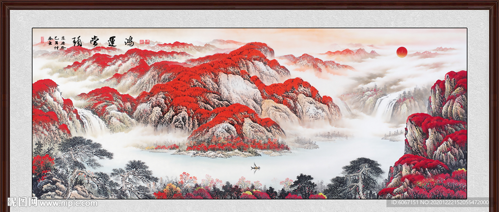 鸿运当头