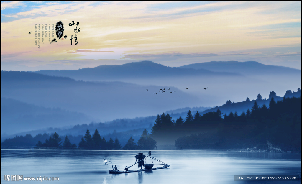 山水画 水墨山水画 意境山水画