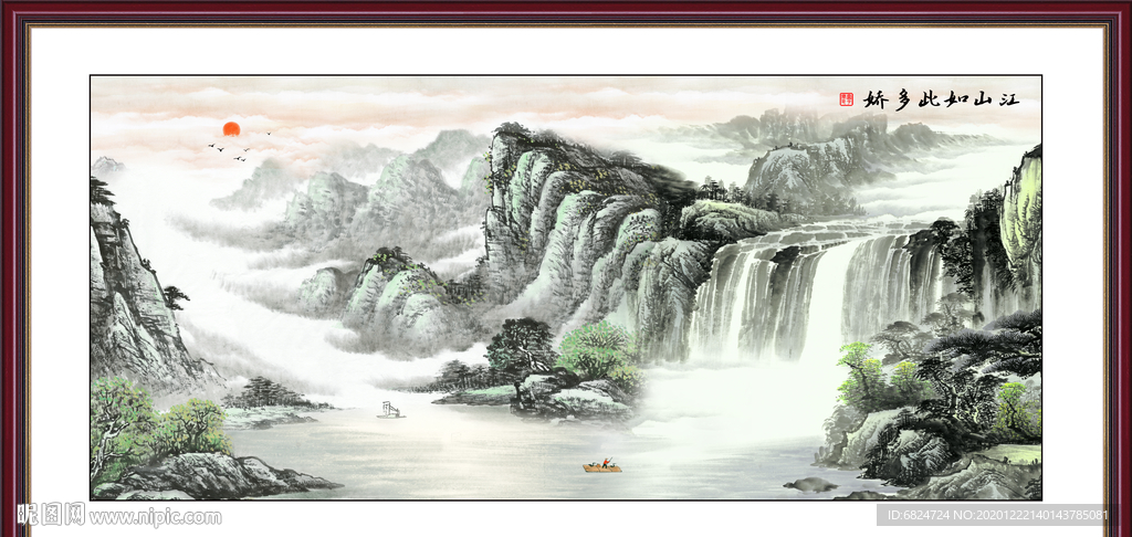 国画山水国画山水国画
