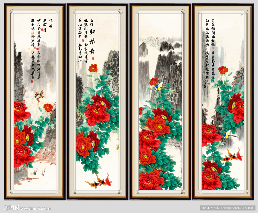花鸟牡丹