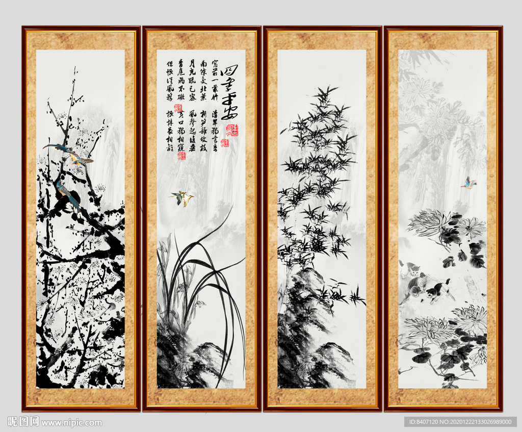 梅兰竹菊