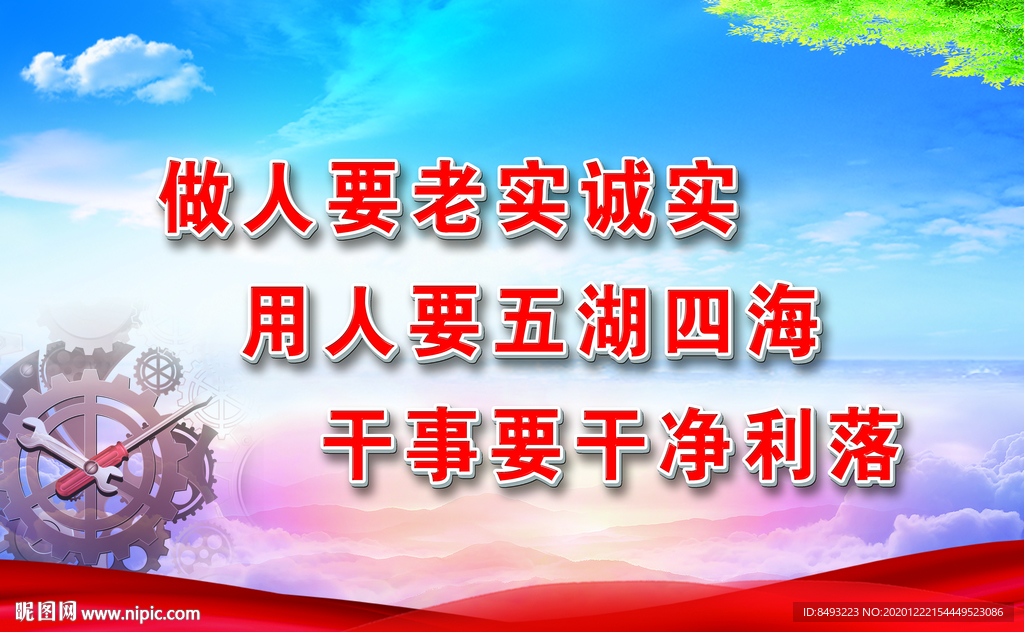 标语