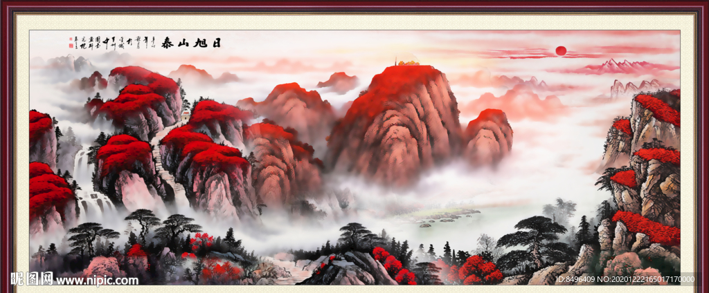 泰山日出泰山