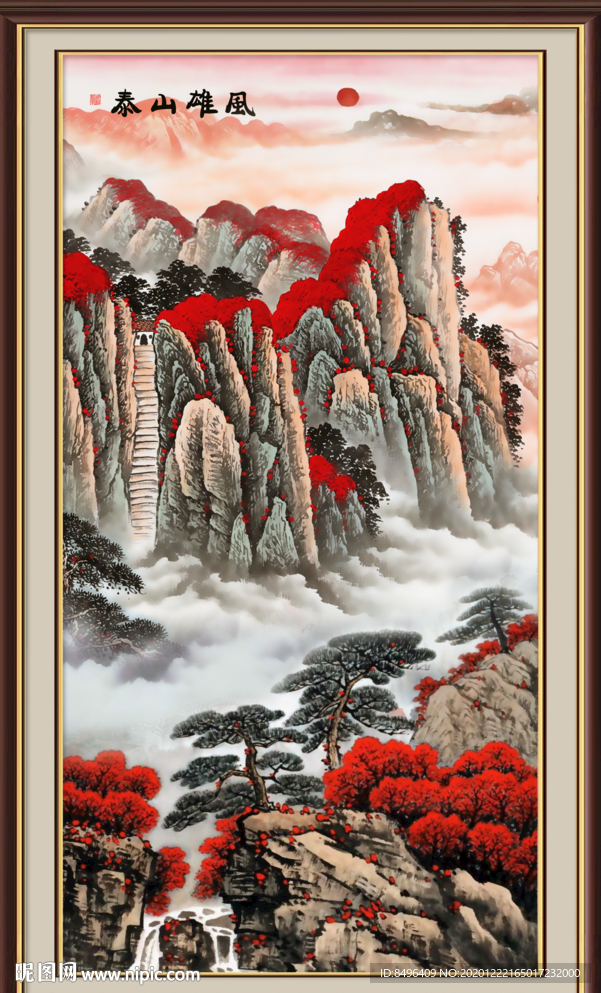泰山日出泰山