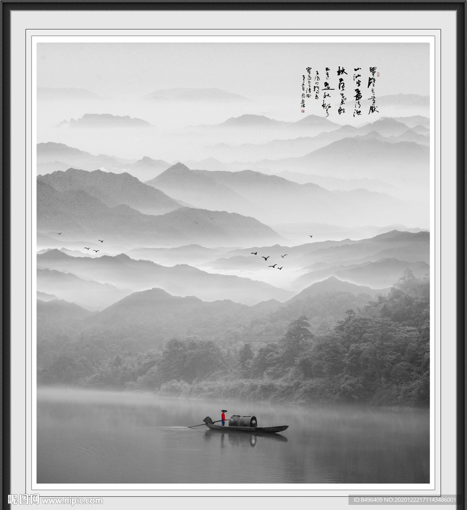 水墨画