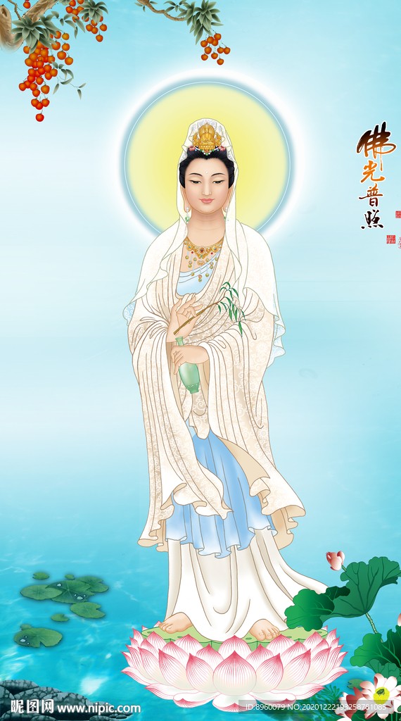 南海观音