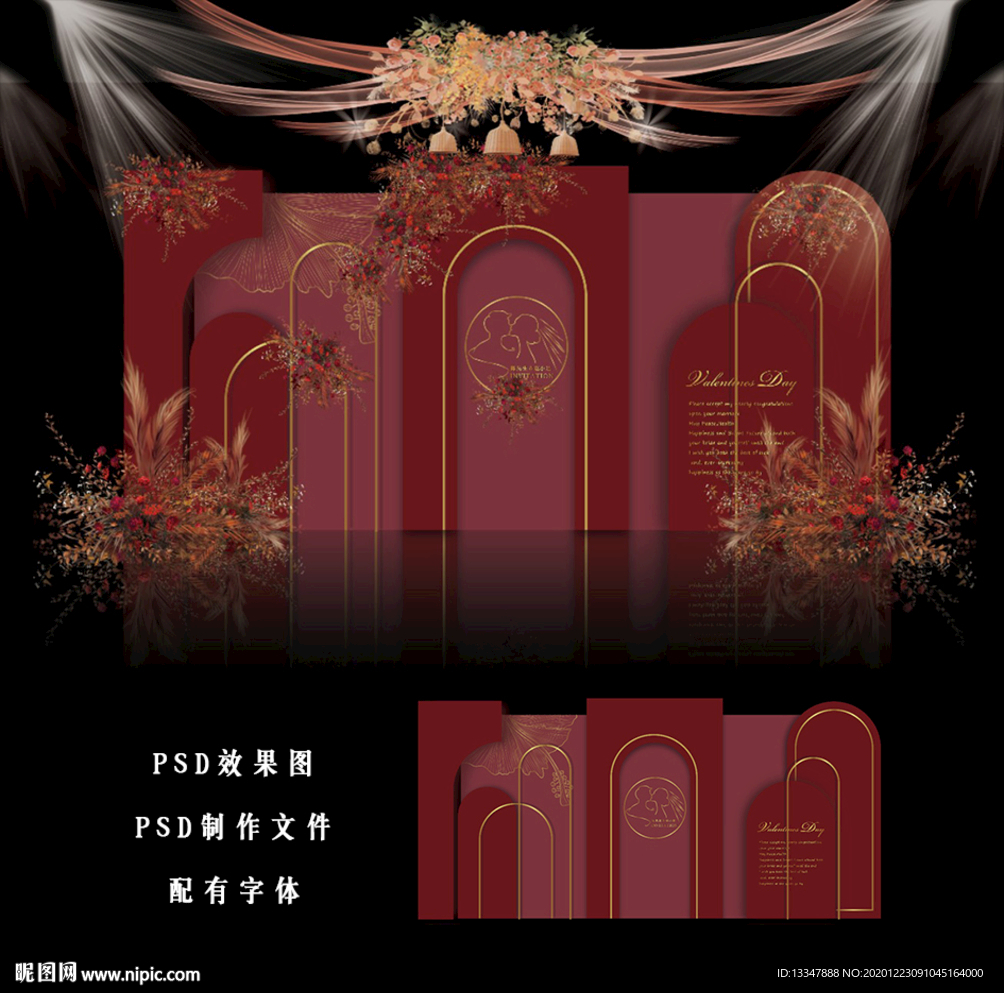 红色主题婚礼