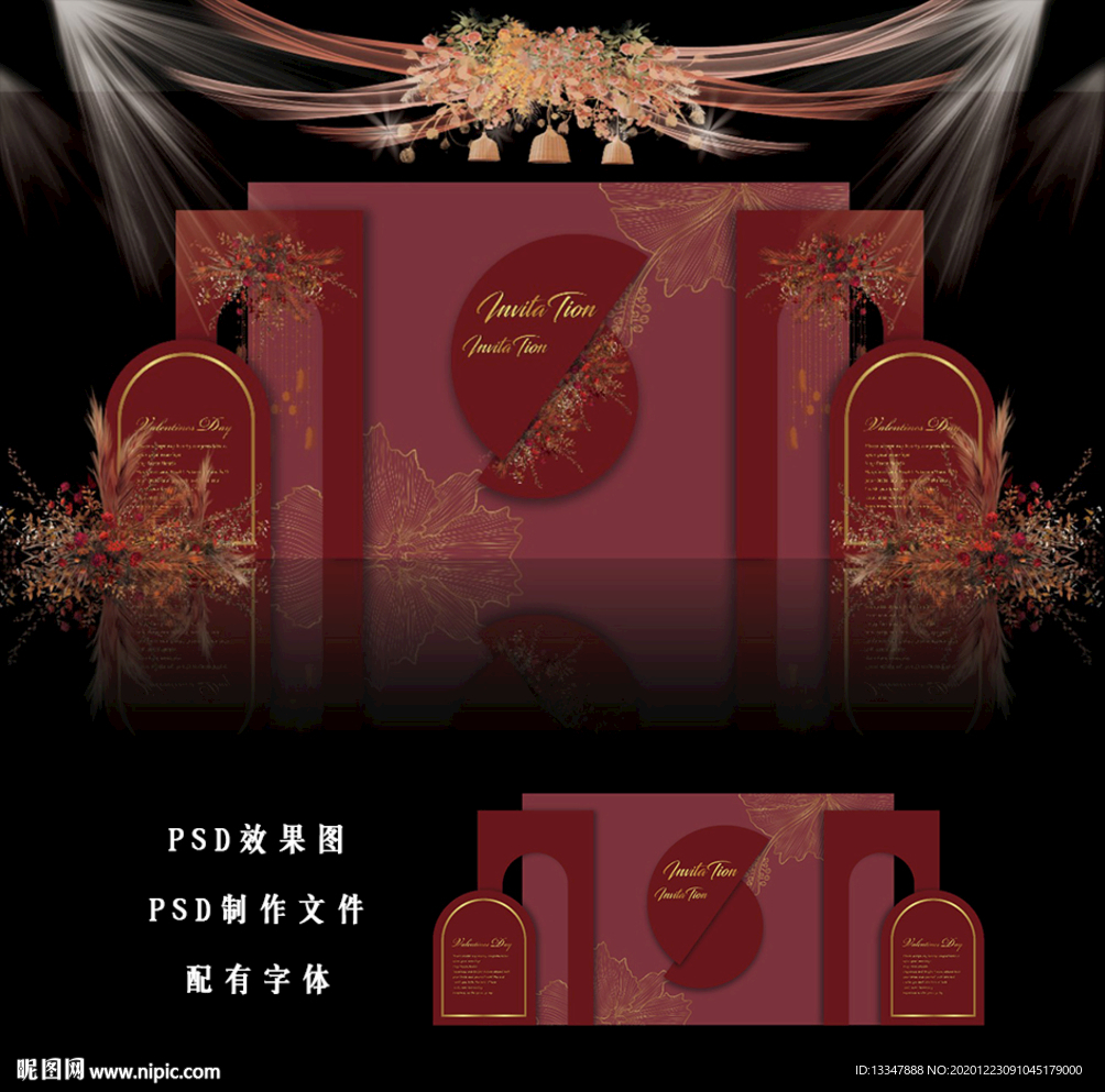 红色主题婚礼