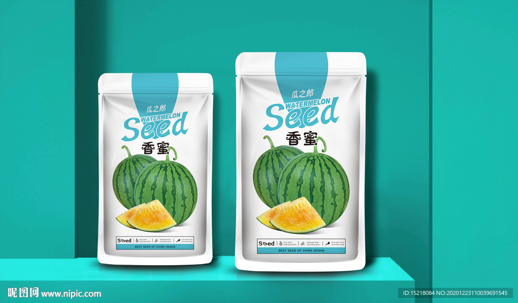 西瓜种子包装