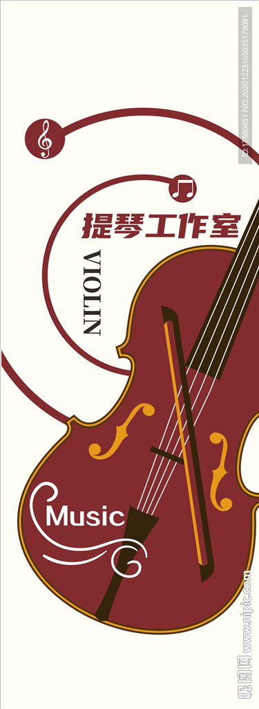 小提琴宣传海报