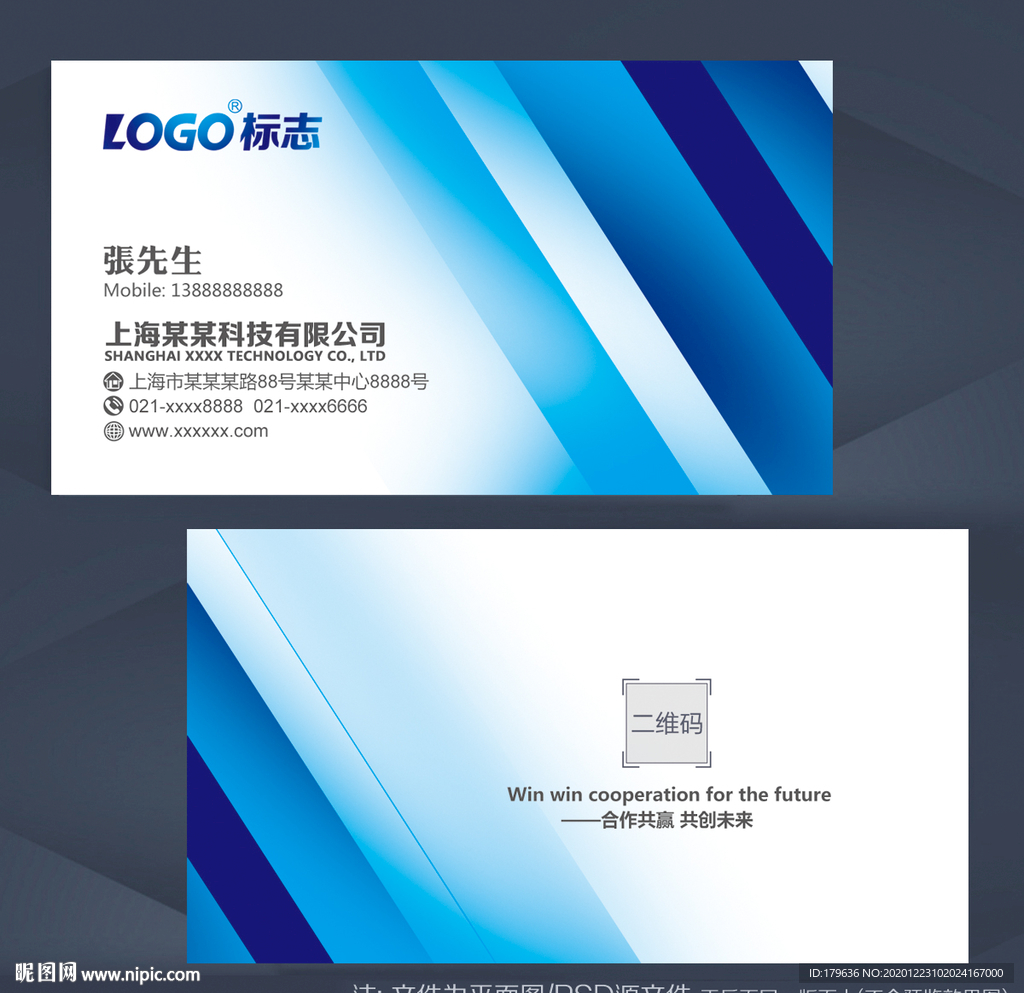 名片模板名片